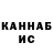 КЕТАМИН VHQ Sweeperboy
