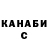 КЕТАМИН VHQ Dark Kaas