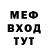 КЕТАМИН VHQ ALMIR MAVLYUSHEV