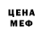 Героин гречка Irona Benner