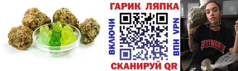 наркошоп Новый Оскол Печенье с ТГК марихуана