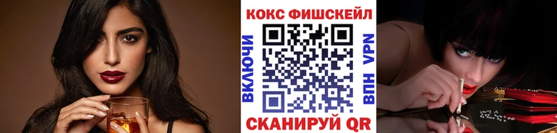 купить закладку Новый Оскол КОКАИН 99%