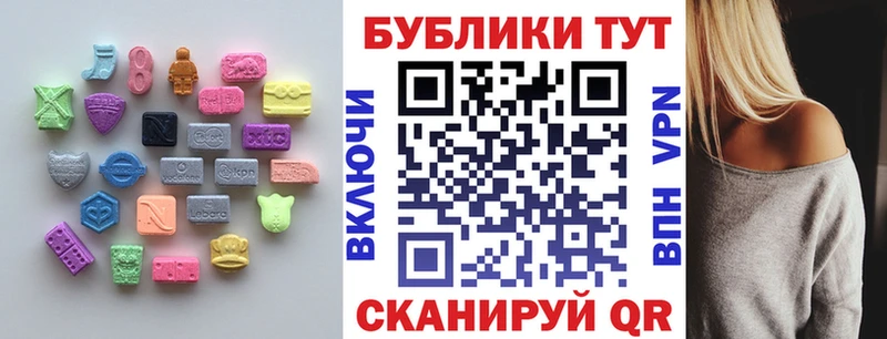 ЭКСТАЗИ Cube  Новый Оскол 