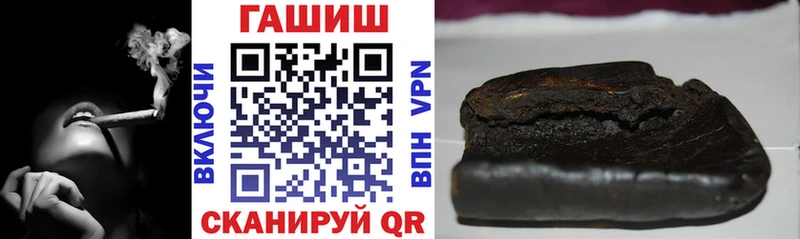 купить  сайты  Новый Оскол  ГАШ AMNESIA HAZE 