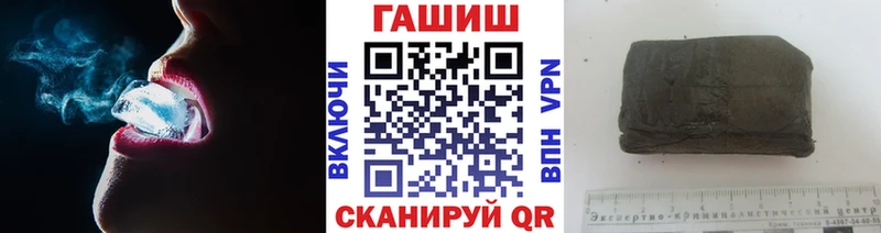 Гашиш hashish Новый Оскол