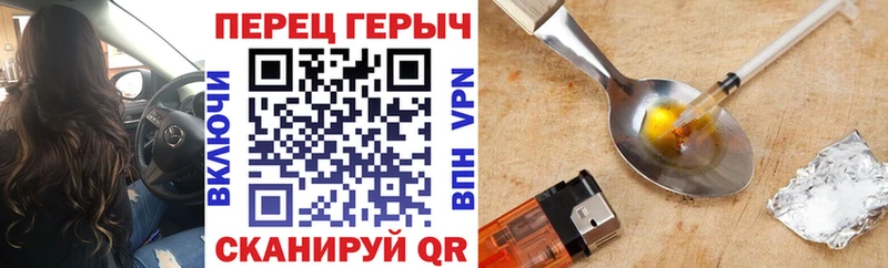 дарк нет Telegram  ссылка на мегу онион  Новый Оскол  Героин герыч 