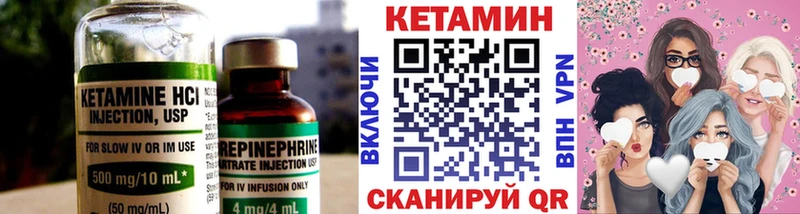 КЕТАМИН VHQ  где купить наркоту  Новый Оскол 