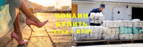 кокаин колумбия Аркадак