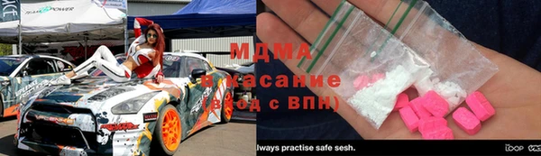 меф VHQ Арсеньев