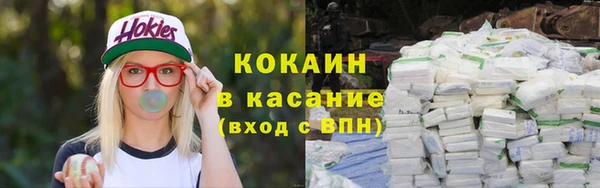 кокаин колумбия Аркадак