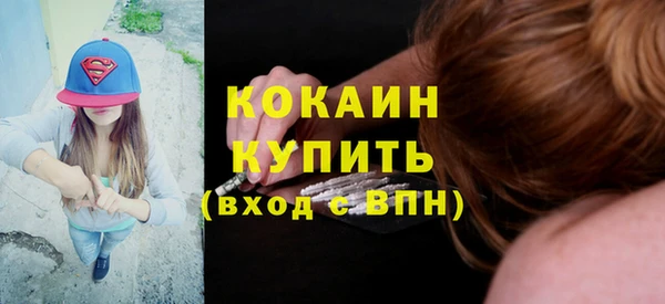 меф VHQ Арсеньев