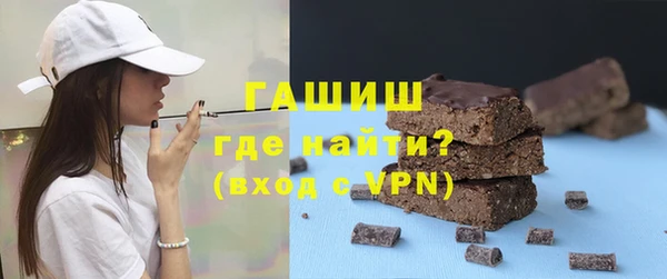 меф VHQ Арсеньев