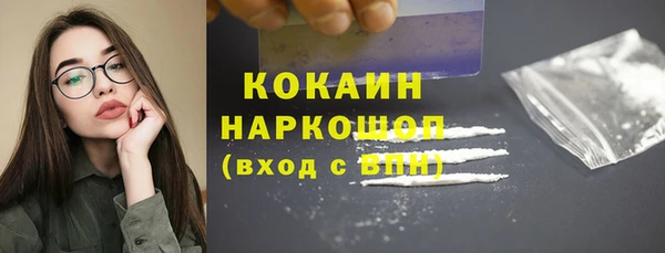 меф VHQ Арсеньев