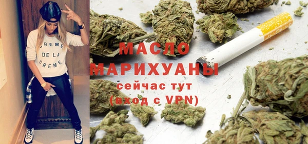 меф VHQ Арсеньев