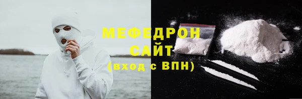 сатива Каменск-Шахтинский