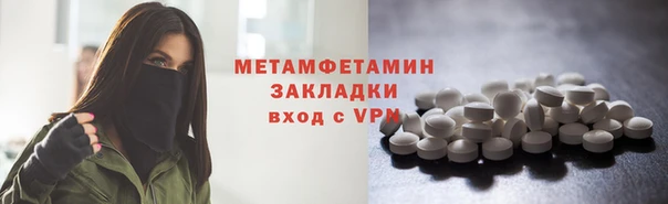 меф VHQ Арсеньев