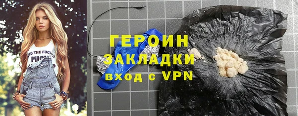 МДПВ Балахна
