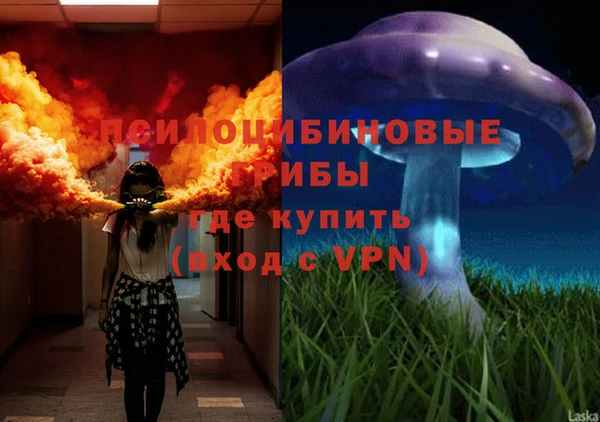 меф VHQ Арсеньев