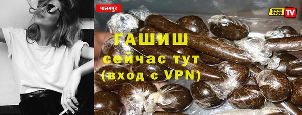 меф VHQ Арсеньев