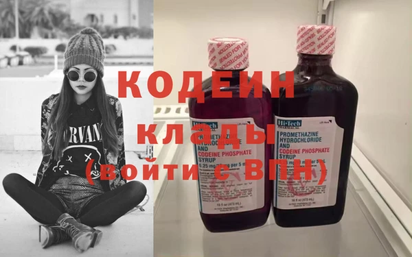 COCAINE Каменногорск