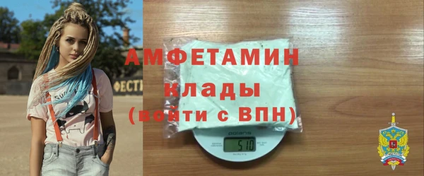 меф VHQ Арсеньев