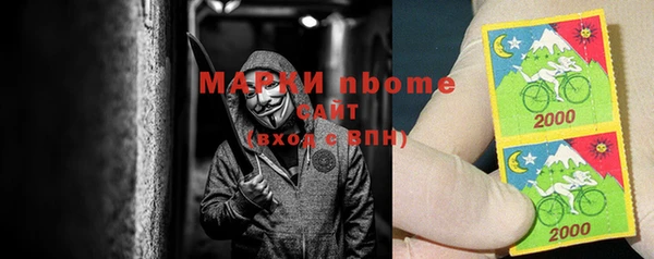 меф VHQ Арсеньев
