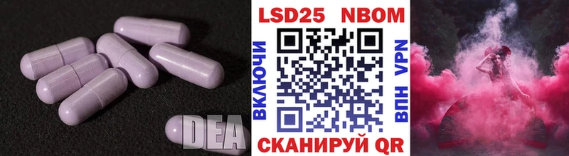 LSD-25 экстази кислота  Новый Оскол 