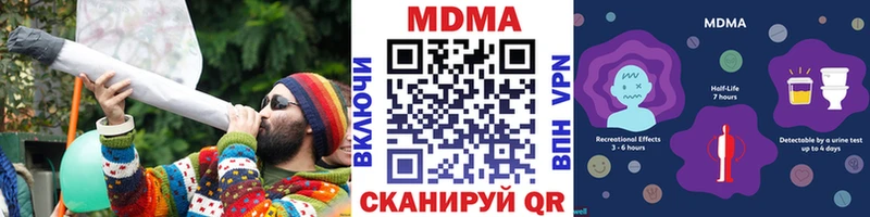 где можно купить   omg зеркало  shop клад  Новый Оскол  MDMA crystal 