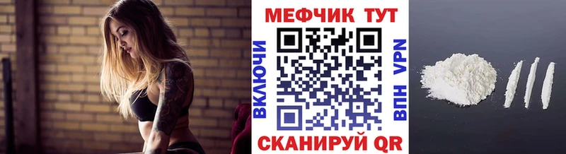 гидра ONION  Новый Оскол  Меф мука  наркотики 