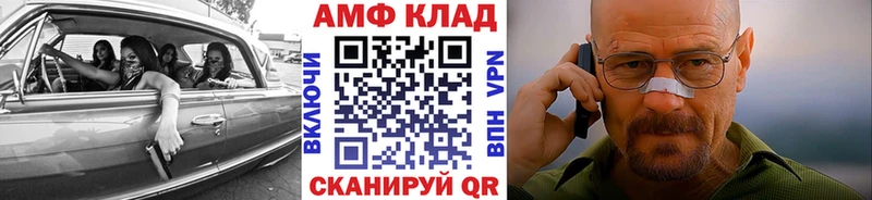 Первитин кристалл  что такое   Новый Оскол 