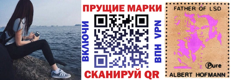 Марки NBOMe 1,8мг  гидра как зайти  Новый Оскол 